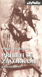 Machonin, Sergej - Příběh se závorkami