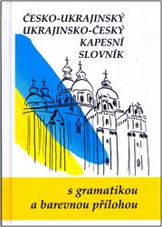 Ornst, Jaroslav - Česko-ukrajinský ukrajinsko-český kapesní slovník