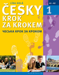 Holá, Lída - Česky krok za krokem 1 ukrajinsky