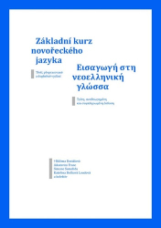 Dostálová, Růžena; Franc, Aikaterini; Sunelidu, Simone - Základní kurz novořeckého jazyka