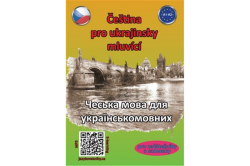 Pařízková Štěpánka - Čeština pro ukrajinsky mluvící A1-A2 (pro začátečníky a samouky)